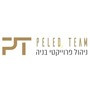 צוות פלד פיקוח ובנייה בע"מ